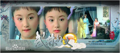 李倩2000年《武林外史》最全剧照