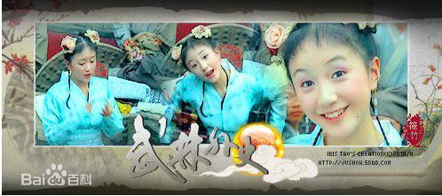 李倩2000年《武林外史》最全剧照