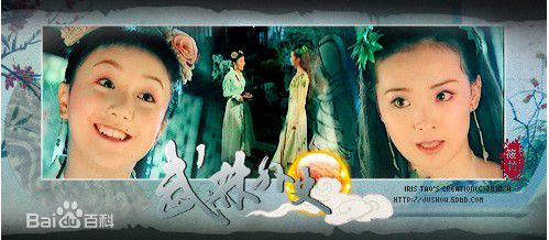 李倩2000年《武林外史》最全剧照