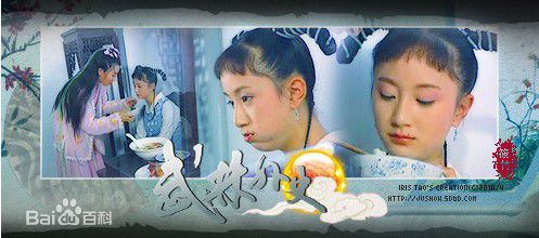 李倩2000年《武林外史》最全剧照