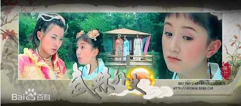 李倩2000年《武林外史》最全剧照