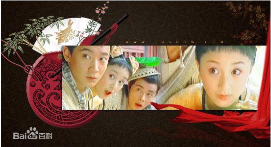 李倩2000年《武林外史》最全剧照