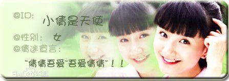 李倩2006年《女人香》高清剧照