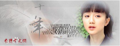 李倩2006年《女人香》高清剧照