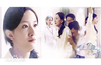 李倩2007年《生命有明天》最新剧照