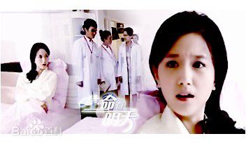 李倩2007年《生命有明天》最新剧照