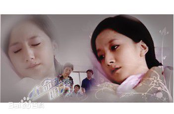 李倩2007年《生命有明天》最新剧照