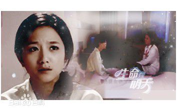 李倩2007年《生命有明天》最新剧照
