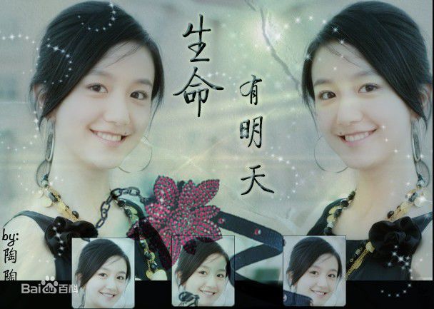 李倩2007年《生命有明天》最新剧照