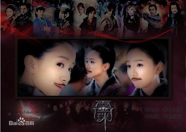 李倩2010年《女娲传说之灵珠》精选剧照