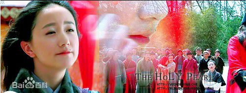 李倩2010年《女娲传说之灵珠》精选剧照