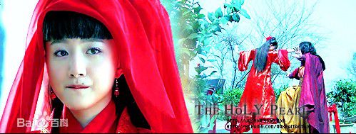 李倩2010年《女娲传说之灵珠》精选剧照