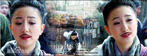 李倩2010年《女娲传说之灵珠》精选剧照