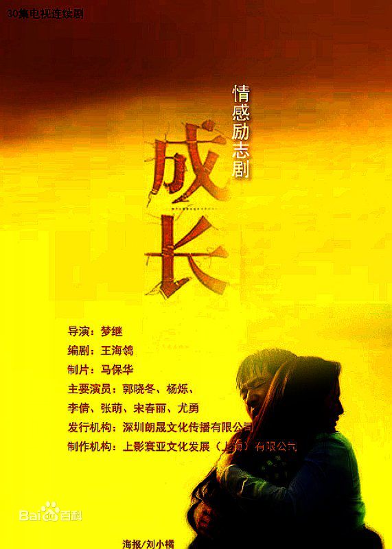 最新李倩性感图片