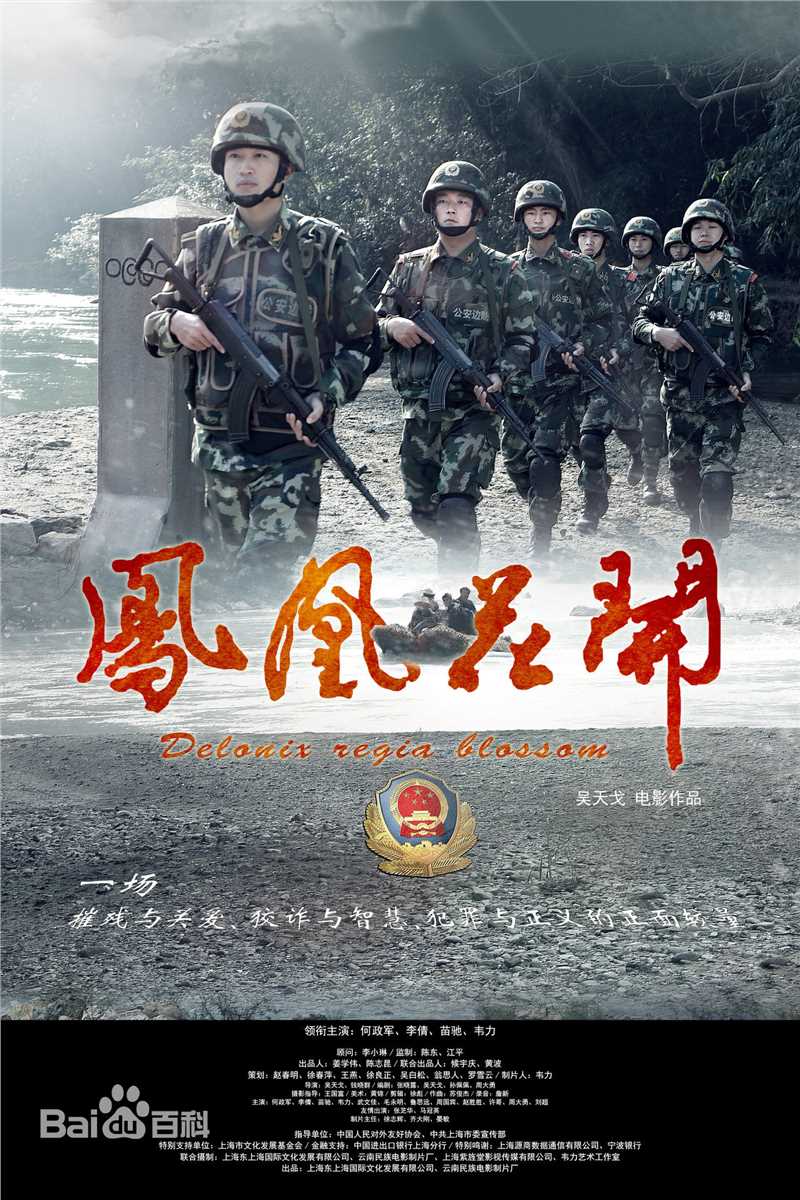 最新李倩性感图片