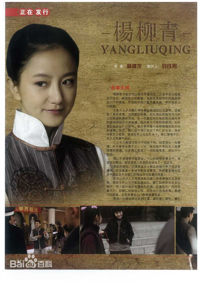 最新李倩性感图片