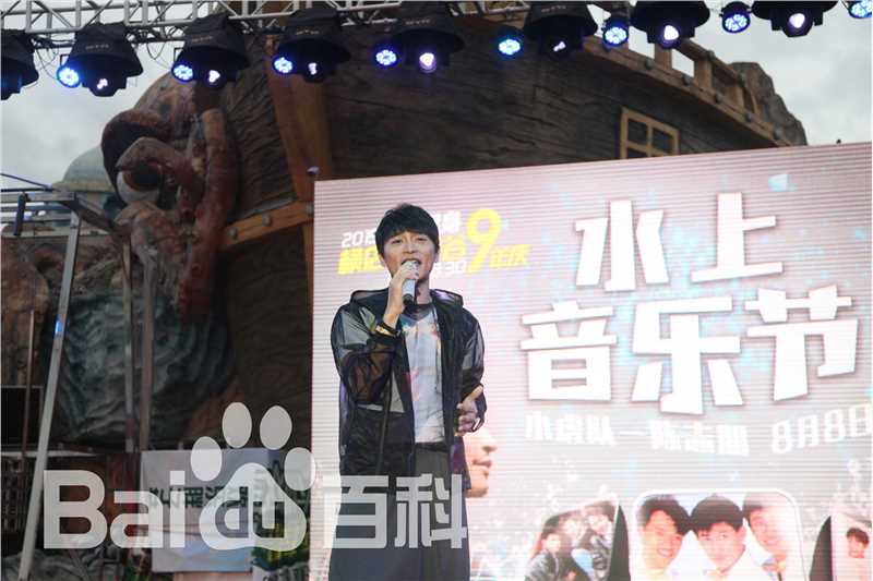 陈志朋(Julian Chen (Banny Chen ))各类演出素颜照相册