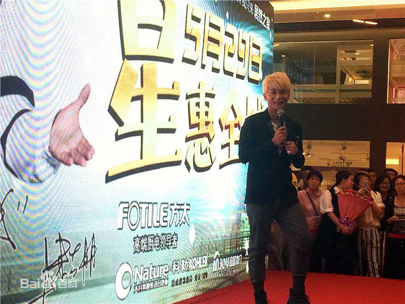 陈志朋(Julian Chen (Banny Chen ))各类演出素颜照相册