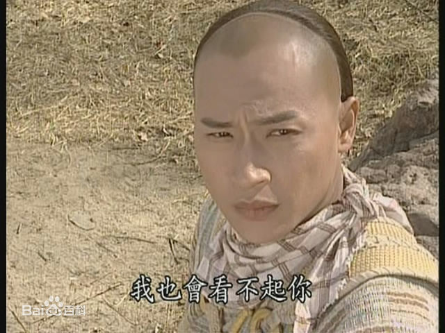 高清陈志朋(Julian Chen (Banny Chen ))在《古惑少年洪文定》饰演洪文定中的图册