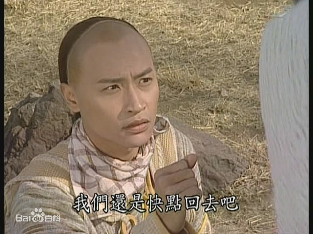 高清陈志朋(Julian Chen (Banny Chen ))在《古惑少年洪文定》饰演洪文定中的图册