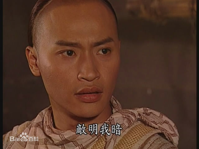 高清陈志朋(Julian Chen (Banny Chen ))在《古惑少年洪文定》饰演洪文定中的图册