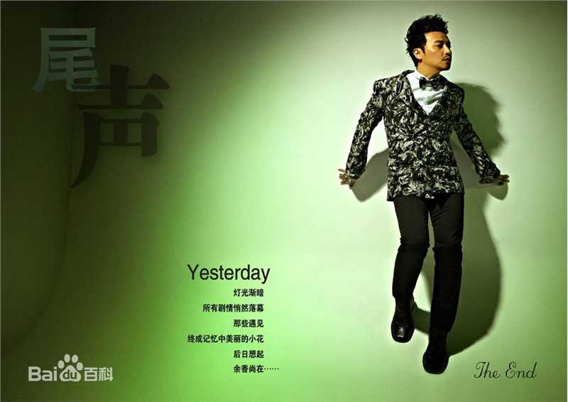 陈志朋(Julian Chen (Banny Chen ))心在想念专辑组图壁纸壁纸