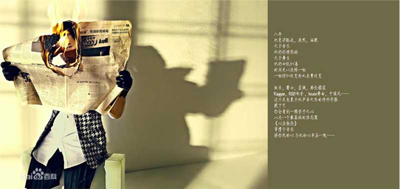 陈志朋(Julian Chen (Banny Chen ))心在想念专辑组图壁纸壁纸