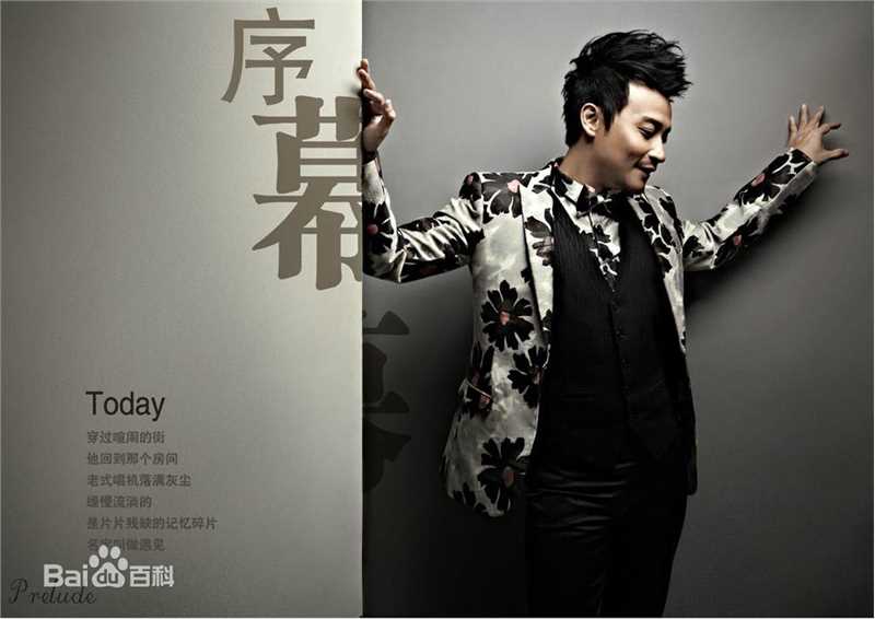 陈志朋(Julian Chen (Banny Chen ))心在想念专辑组图壁纸壁纸