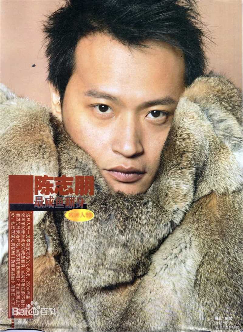 精选陈志朋(Julian Chen (Banny Chen ))精彩图册