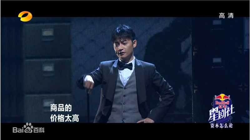 最新陈志朋(Julian Chen (Banny Chen ))在《星剧社》截图中的壁纸