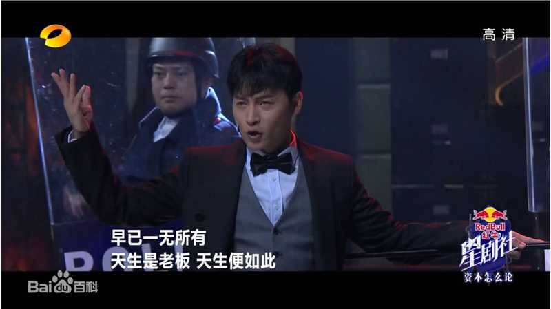 最新陈志朋(Julian Chen (Banny Chen ))在《星剧社》截图中的壁纸