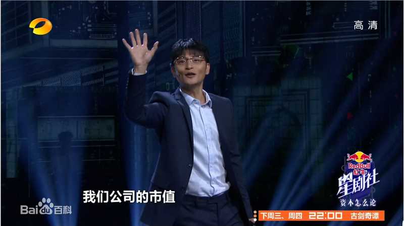 最新陈志朋(Julian Chen (Banny Chen ))在《星剧社》截图中的壁纸