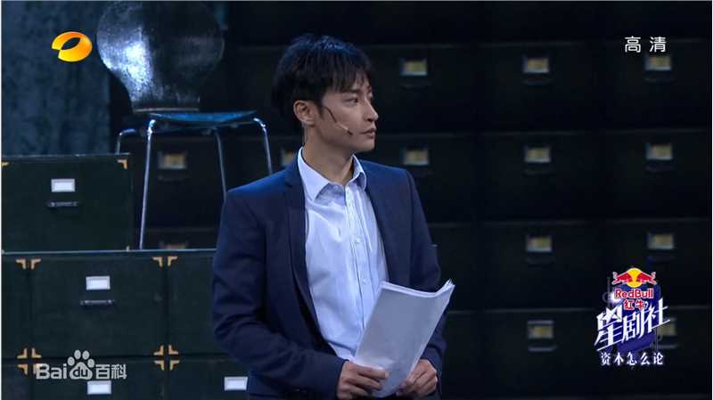 最新陈志朋(Julian Chen (Banny Chen ))在《星剧社》截图中的壁纸