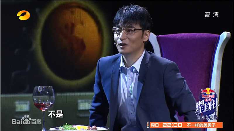最新陈志朋(Julian Chen (Banny Chen ))在《星剧社》截图中的壁纸