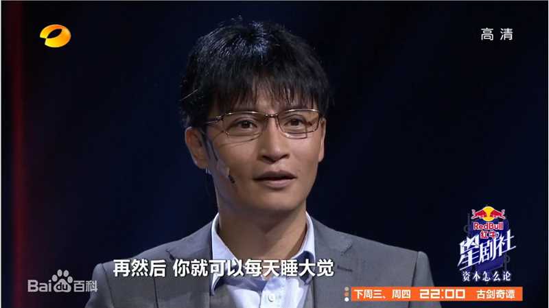 最新陈志朋(Julian Chen (Banny Chen ))在《星剧社》截图中的壁纸