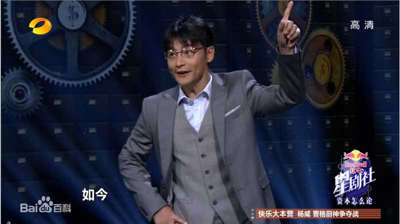 最新陈志朋(Julian Chen (Banny Chen ))在《星剧社》截图中的壁纸