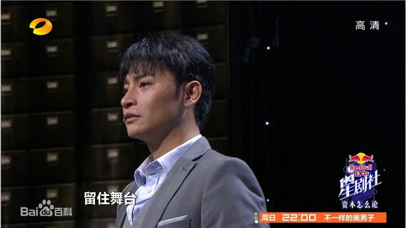 最新陈志朋(Julian Chen (Banny Chen ))在《星剧社》截图中的壁纸