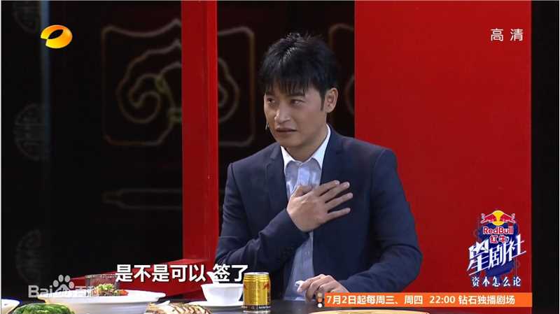 最新陈志朋(Julian Chen (Banny Chen ))在《星剧社》截图中的壁纸