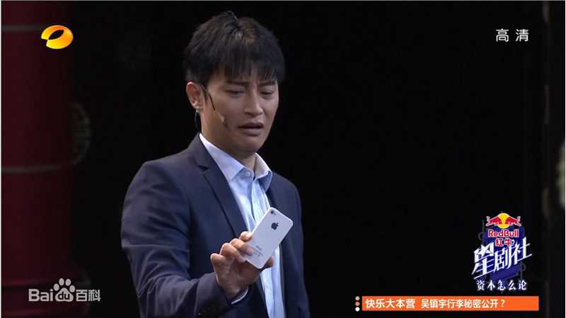 最新陈志朋(Julian Chen (Banny Chen ))在《星剧社》截图中的壁纸