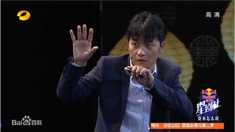 最新陈志朋(Julian Chen (Banny Chen ))在《星剧社》截图中的壁纸