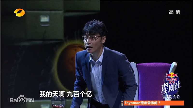 最新陈志朋(Julian Chen (Banny Chen ))在《星剧社》截图中的壁纸