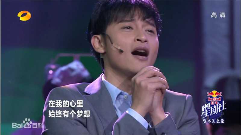 最新陈志朋(Julian Chen (Banny Chen ))在《星剧社》截图中的壁纸