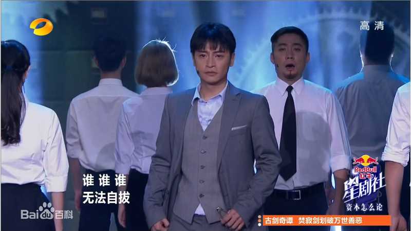 最新陈志朋(Julian Chen (Banny Chen ))在《星剧社》截图中的壁纸