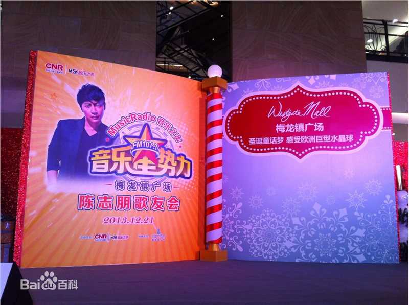 陈志朋(Julian Chen (Banny Chen ))音乐星势力照片图片图集