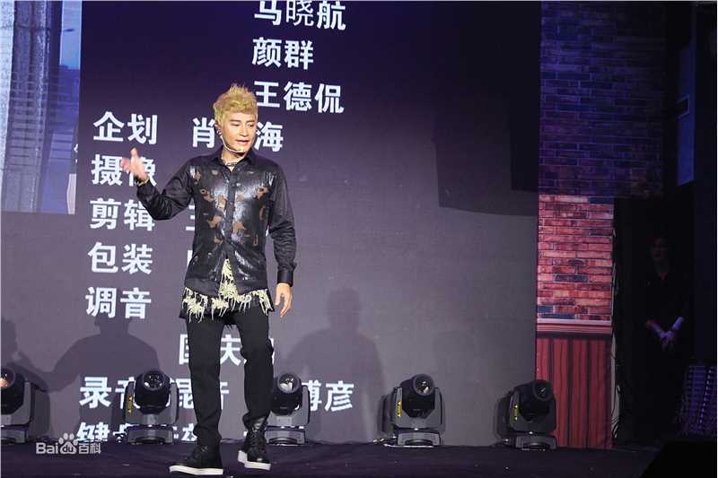 陈志朋(Julian Chen (Banny Chen ))在《他和她·爱》专辑首唱会中的