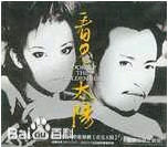 精选陈志朋(Julian Chen (Banny Chen ))