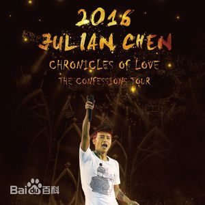 精选陈志朋(Julian Chen (Banny Chen ))