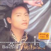 精选陈志朋(Julian Chen (Banny Chen ))