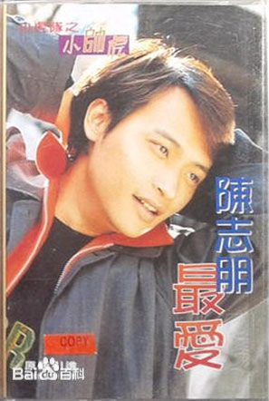 精选陈志朋(Julian Chen (Banny Chen ))