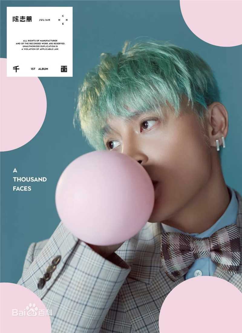 精选陈志朋(Julian Chen (Banny Chen ))